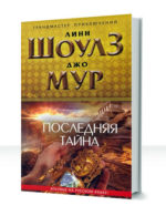 Коттен Стоун — изображение 2