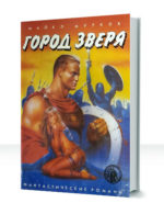Майкл Кейн — изображение 2