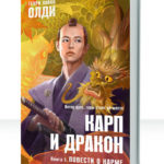 Чистая земля