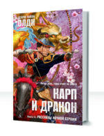 Чистая земля — изображение 2