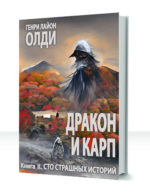 Чистая земля — изображение 4