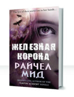 Черный лебедь — изображение 3