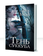 Джорджина Кинкейд — изображение 3