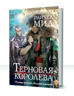 Черный лебедь — изображение 2