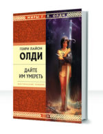 Кабирский цикл — изображение 3