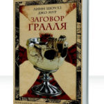 Коттен Стоун