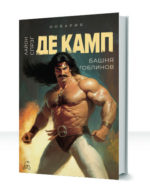 Новария