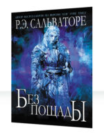 Поколения — изображение 2
