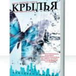 Блэк Сити