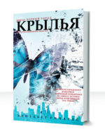 Блэк Сити