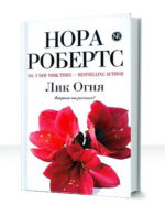Остров ведьм — изображение 3