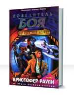 Вэнг — изображение 3