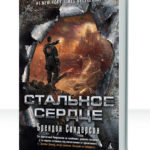 Реконеры