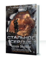 Реконеры