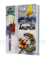 Доминик Флэндри — изображение 2