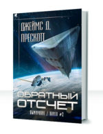 Вымирание — изображение 2