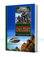 Совладение — изображение 2