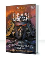 Такеси Ковач — изображение 2