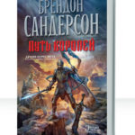 Архив Буресвета