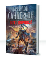 Архив Буресвета