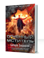 Реконеры — изображение 2