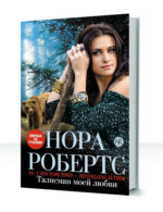 Знак Семи — изображение 3