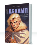 Новария — изображение 4