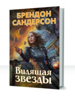 Ввысь — изображение 2