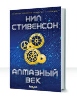 Лавина — изображение 2