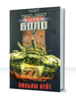 Боло — изображение 3
