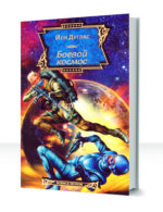 Наследство — изображение 2