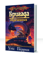Полк Кена