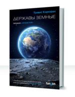 Аристилл