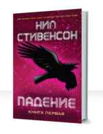 Додж — изображение 2