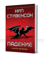 Додж — изображение 3
