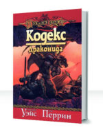Полк Кена — изображение 2