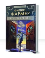 Церкводарство — изображение 2