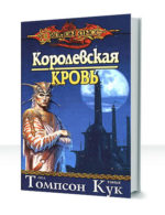 Эльфийские нации — изображение 3