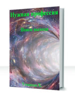 Нужная профессия — изображение 3