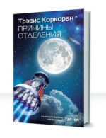 Аристилл — изображение 2