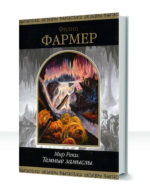 Мир реки — изображение 2