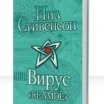 Додж
