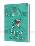 Додж