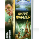 Мир реки