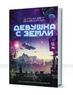 Сверхновая