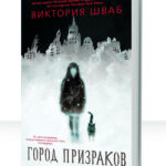 Кэссиди Блейк