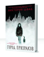 Кэссиди Блейк