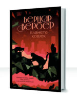 Кошки — изображение 3
