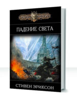 Харканас — изображение 2