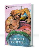 Карсон Нэпьер